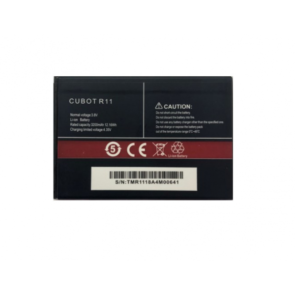 Батарея CUBOT R11 / Nova / C5 / J3 Pro [Original PRC]